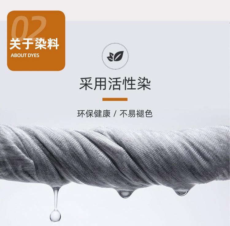 01-2621详情长图22_14