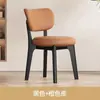 Cadeira com Encosto de Madeira Maciça Estilo Nórdico Novo 2026 Banqueta de Jantar Minimalista Moderna Luxo Leve Italiano para Casa e Hotel Restaurante