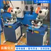 Máquina de Corte de Tubos Totalmente Automática em Aço Inoxidável, Máquina de Corte em Chanfro de Tubos de Metal de Mesa, Máquina de Serrar para Guarda-corpos de Ferro e Guarda-corpos de Aço Zincado