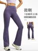 Pantalones Deportivos Acampanados, Pierna Ancha, Ligeramente Acampanados, Cintura Alta, Pantalones de Yoga Levanta Glúteos, Sensación de Segunda Piel, Fitness, Pilates, Diseño Sin Costuras Línea T para Mujer