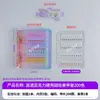 Libro de Exhibición Acrílico para Arte de Uñas Magnético Transfronterizo 240 Colores 360 Colores 450 Colores Herramienta de Almacenamiento de Muestras de Color