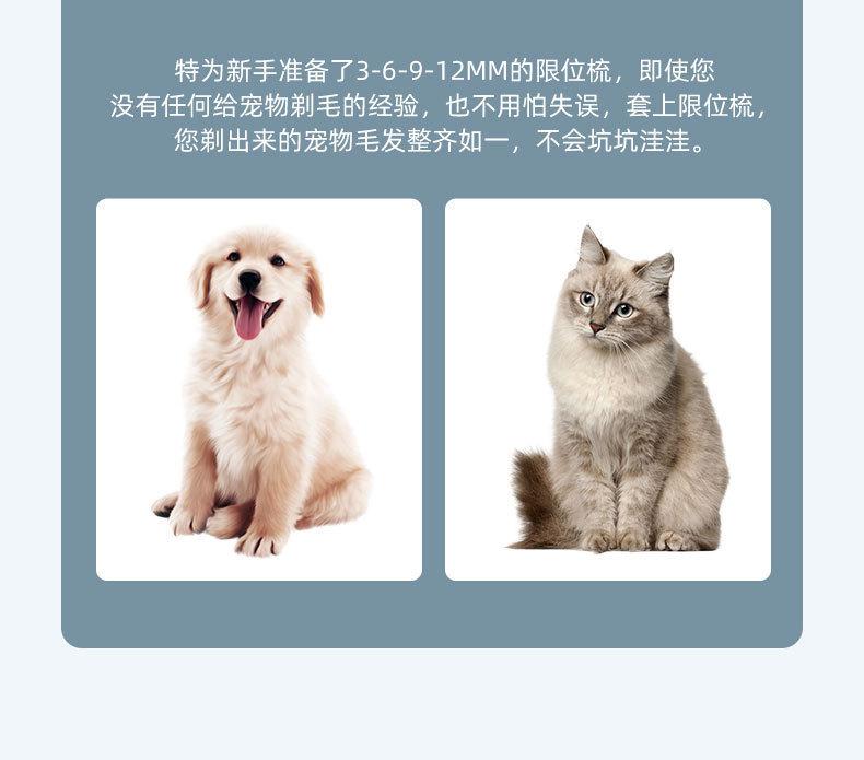 虎臣羊毛剪电推子_14