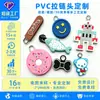 Puxador de Zíper Personalizado de Borracha Macia em PVC, Puxador de Zíper Plástico 3D de Desenho Animado para Mochilas, Malas e Roupas, Feito Sob Encomenda de Acordo com o Seu Design