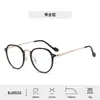 Nuevas Gafas de Moda Anti Luz Azul Armazones de Metal Tr90 para Hombres y Adolescentes, Armazones Retro de Gama Alta al por Mayor para Mujeres
