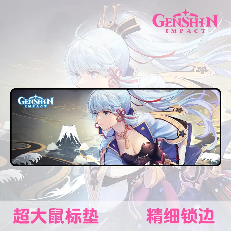 神里绫华.jpg