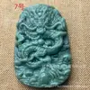 Pingente de jade de Guizhou pingente de Guanyin verde escuro verde claro pingente de marca redondo pingente de jade masculino e feminino será vendido para o fornecimento da barraca