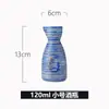 Juego de olla de vino de cerámica tejida a crochet estilo japonés, botella de vino pequeña con copa, copa de vino, restaurante, hogar, tazón, plato, calentador de vino