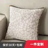 Almofada Jacquard de Veludo Estilo Vintage Cremoso para Sofá Sala de Estar Almofada de Costas Luxo Leve Retro Travesseiro de Cabeceira Pousada Folhas