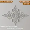 Abajur de PU Estilo Francês Redondo Imitação de Gesso Lâmpada Combinada Piscina Teto Esculpido Decoração Suporte de Lâmpada Mosaico Vazado