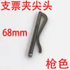 Color de Pistola Punta de Hierro AliExpress Amazon Venta Caliente Metal Resorte Billetera con Chequera Clip Meijin Clip Metal