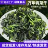Espárragos Deshidratados, Verduras Deshidratadas al por Mayor a Granel, Verduras Secas, Corazones Tiernos de Verdura, Verduras Silvestres Secas, Paquetes de Verduras de Espárragos Secos