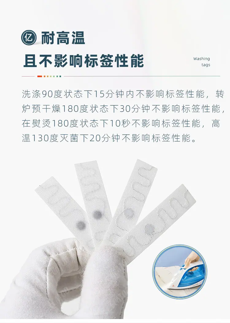 洗衣标签2.jpg