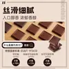 Chocolate Negro 100% Puro, Snacks Fitness de Chocolate Negro, Mantequilla de Cacao Pura Estilo Ruso, Sin Sacarina, Regalo para Novia