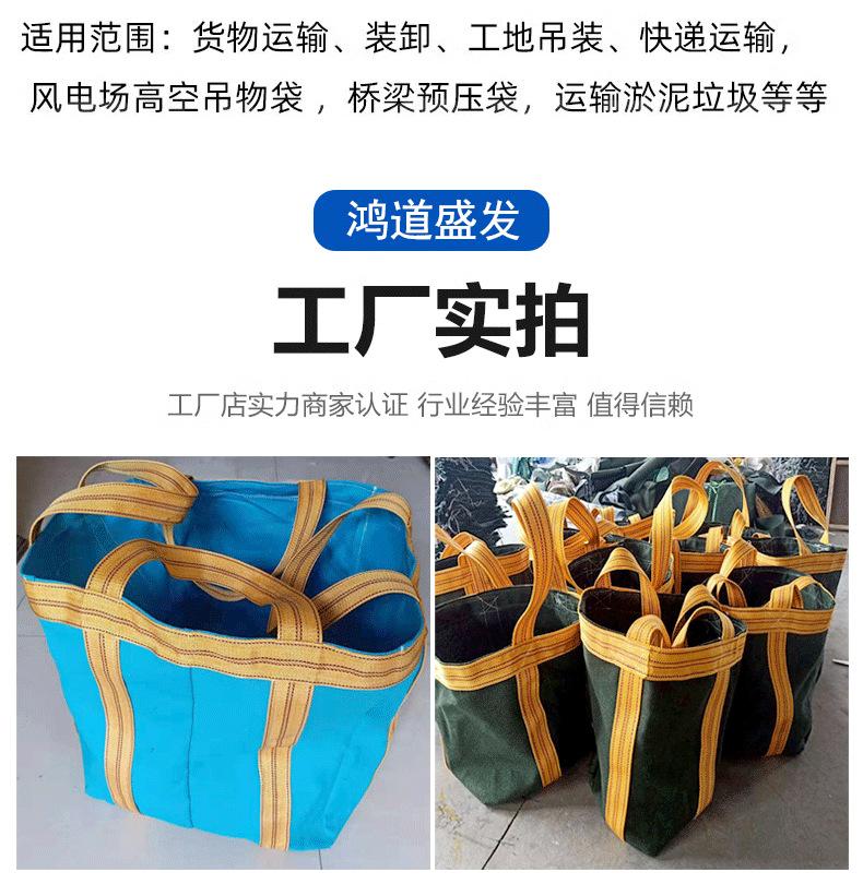 吨袋_09.png