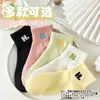 Calcetines Invisibles para Mujer de Primavera y Verano, Antideslizantes, Color Sólido, Rayados, Diarios, para Viaje, Bajos, Tipo Mocasín, Venta al por Mayor