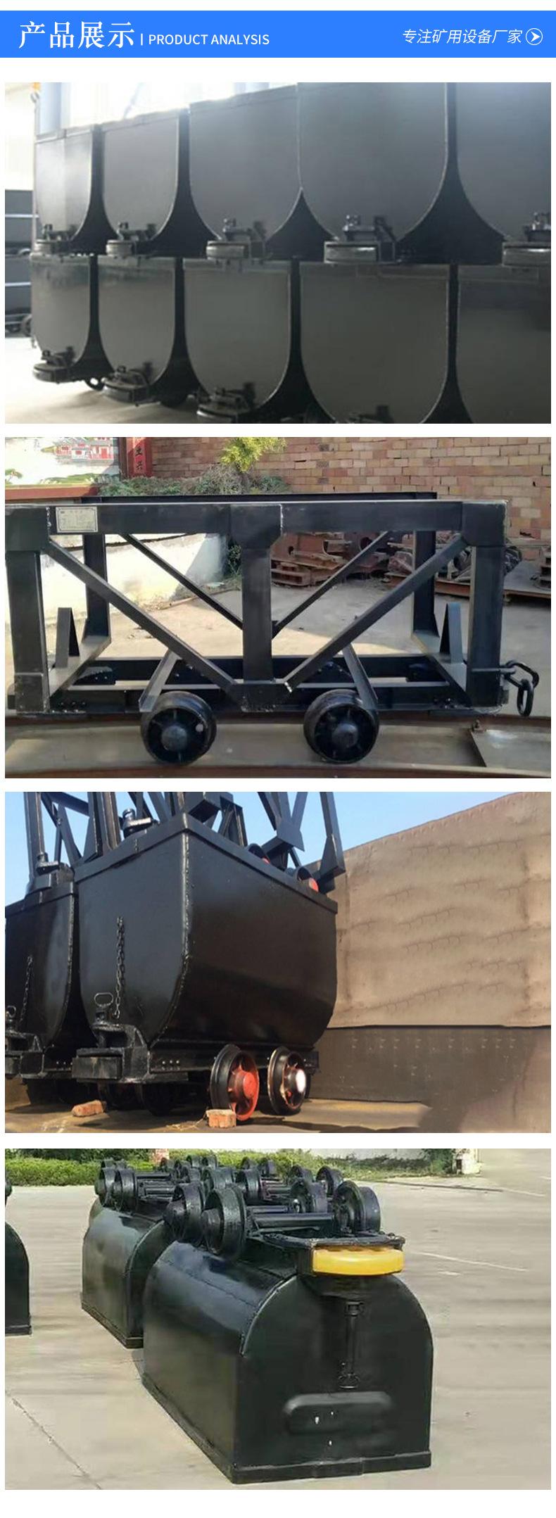 固定式矿车-1_05.jpg
