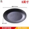 Vajilla de melamina comercial creativa plato de plástico redondo plato japonés plato especial para barbacoa plato para olla caliente
