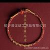 Pulsera de cuerda roja de la mano guardiana de ocho, pulsera pequeña fresca, puede agregar oro jade multiuso este año de la vida, pulsera multicolor al por mayor, cuerda