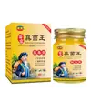 Rey Hongo de la Familia Miao 50G/Caja Crema Herbal Antipicazón para Uso Externo en la Piel Crema Herbal Rey Veneno Sheng
