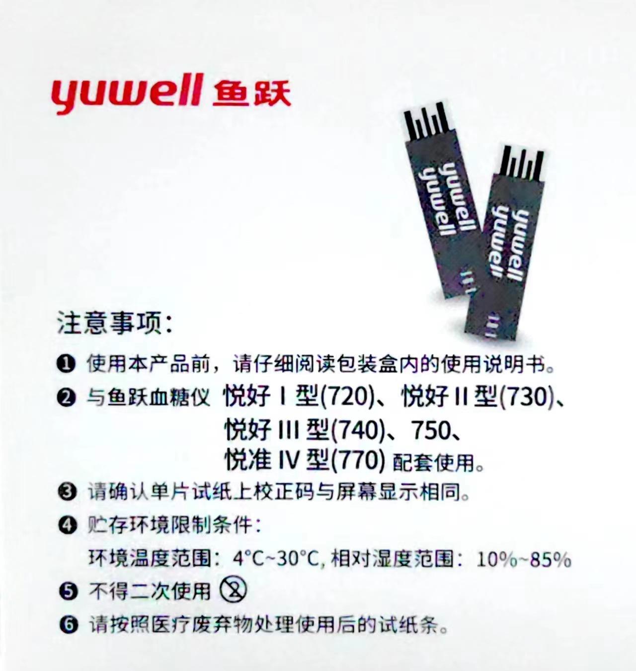 微信图片_20230629174347