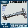 Ag9G6K677Bc es Adecuado para Ford Mondeo y Escape 13 Tubería de Salida de Aceite del Turbocompresor, con Algunas Personalizaciones Disponibles