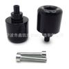 Para motocicleta Honda CBR600/F1/F2/F3/F4/F4I 1987-2006 plugue de guidão extremidade de equilíbrio