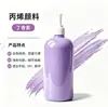 Frasco de Tinta Acrílica Tipo Pressão 500ml para Pintura de Parede, Materiais de Arte para Crianças, Tinta Pastosa DIY, Atacado Dongyang