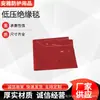 Manta de Protección para Trabajos Eléctricos, Manta de Blindaje de Resina Epoxi para Mantenimiento Eléctrico, Manta Aislante de Bajo Voltaje Anti-Descarga Eléctrica