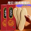 Palmilhas Aquecidas, Aquecedores de Sapato Autoaquecidos, Aquecedores de Pé para Sapato Old Beijing, Calor de Inverno, Aquecedores Autoaquecidos de Solado Ultra Duradouros