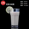Copo de Plástico Acrílico para Chá de Leite, Resistente a Altas Temperaturas, Copo para Sorvete, Sobremesa, Suco, Copo para Milkshake, Copo de Sorvete, Transparente