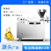 Prensa de aceite comercial Han Huang S06, ajuste de cáscara de semilla de sésamo y maní, prensa rápida para obtener una torta fina y gruesa, freidora