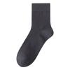 Calcetines para Hombre Primavera y Otoño Seda de Morera Hidratantes Anti-Olor Calcetines de Longitud Media Modal Cómodos Otoño e Invierno Calcetines Negros de Negocios para Hombre