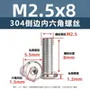 Tornillos de acero inoxidable 304 con cabeza hexagonal avellanada M2-M12 pernos planos grandes para muebles cabeza redonda tornillos de borde biselado m3m4m5