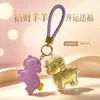 2027 Año Oro Puro 999 Oveja Oveja Llavero Pequeña Oveja Colgante de Atracción de Riqueza Recuerdo Creativo Tienda Conductor de Tráfico