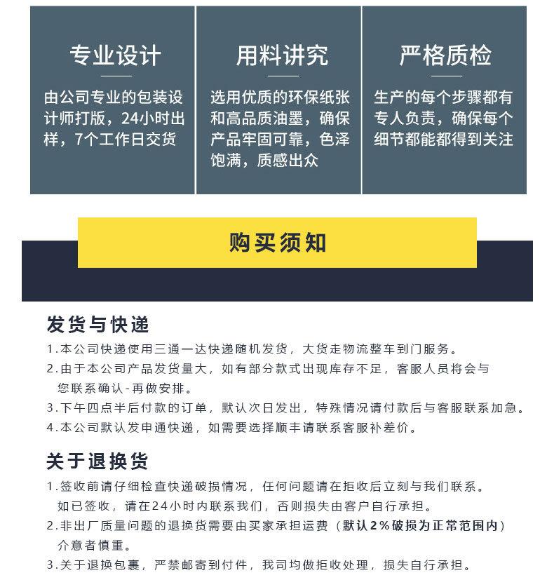 手机端2_09