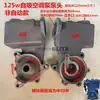 Accesorios para Bomba de Agua, Cabezal de Bomba Autoaspirante Doméstico Totalmente Automático, Cuerpo de Bomba de Hierro Fundido 128W250W, Tanque de Agua 550W