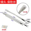 Tubo de Fusible para Grifo de Agua Caliente Eléctrico con Ranura Rf120 C Protector de Fusible por Sobrecalentamiento Fusible de Temperatura 16A