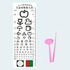 Cartilla de Agudeza Visual Estándar Internacional para Niños, Prueba Casera de Dibujos Animados con Letras E y C para Miopía, Cartilla de Pared Logarítmica LCD para Adultos