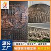 Escultura Grande de Cobre Decoración de Pared de Fondo Cultural para Atracciones Turísticas, Plazas y Campus; Esculturas de Figuras Personalizadas en Bronce y Relieves de Fibra de Vidrio