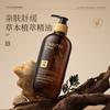 Aceite Corporal de Coco, Aceite para Masaje Corporal, Aceite para el Cuidado del Cuerpo, Aceite de Masaje de Ajenjo y Jengibre, Comercio Exterior