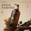 Popular Planta de Jengibre y Rosa Aceite Esencial para Masaje Fabricante Sudeste Asiático Popular Venta Directa Mayorista Transfronterizo Reclutando Agentes