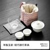 Juego de té de viaje para exteriores portátil Taza Express jade grasa de oveja lujo ligero camping Juego de té Kung Fu Tazón con tapa bolsa de almacenamiento de viaje