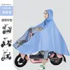 Impermeable para Bicicletas Eléctricas y Motocicletas, Individual o Doble Persona, Tamaño Ampliado, Protección contra Lluvia Fuerte, Estilo Largo, para Conducir Patinetas Eléctricas
