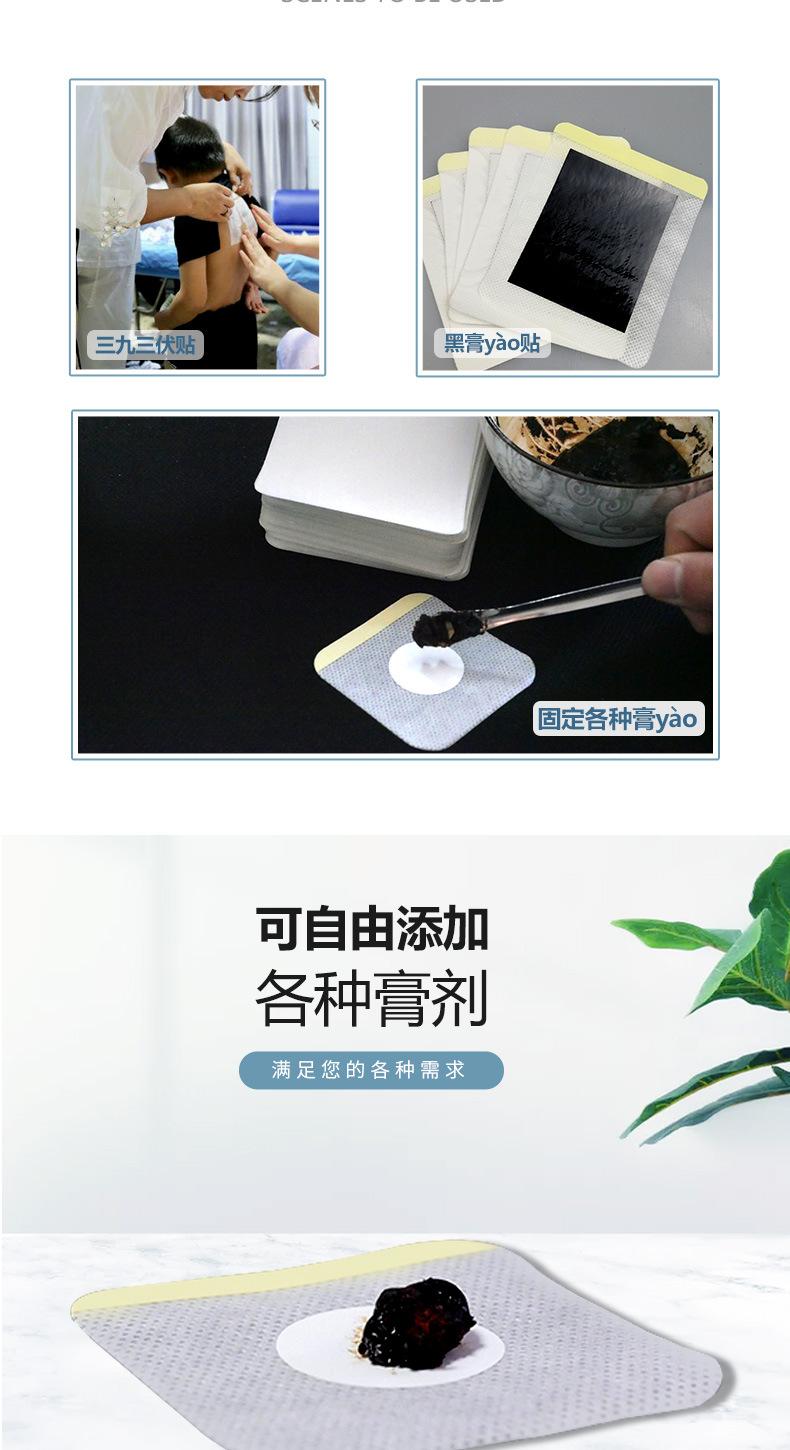 热轧无纺布加膜_04