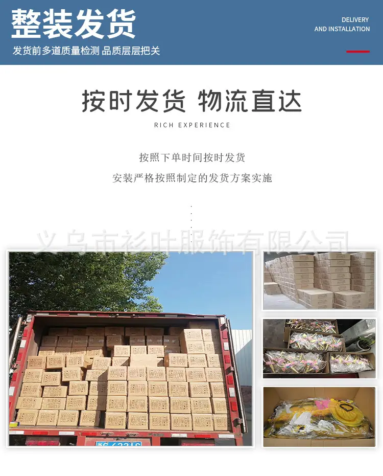 发货2
