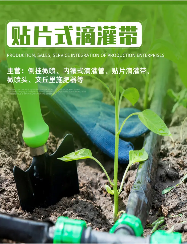 山东力建节水灌溉科技有限公司(1)_02.jpg