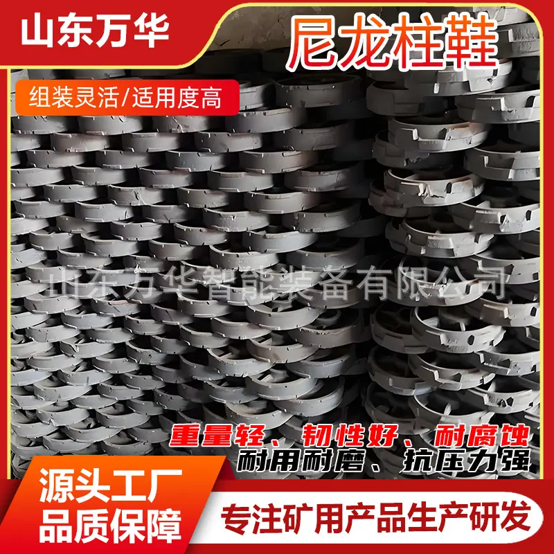 尼龙柱鞋3.jpg
