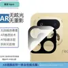 Adequado para Realme 16Pro Película de Lente Transparente com Estampa de Seda, Película Protetora de Vidro Temperado Anti-Espionagem de Tela Cheia de Alta Definição