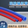 Tubo de Silicona Trenzado, Manguera Resistente a Altas Temperaturas y Altas Presiones, Tubería de Agua Azul de Doble Capa con Clip, Tubo de Vapor Resistente al Calor, Tubo de Caucho de Silicona