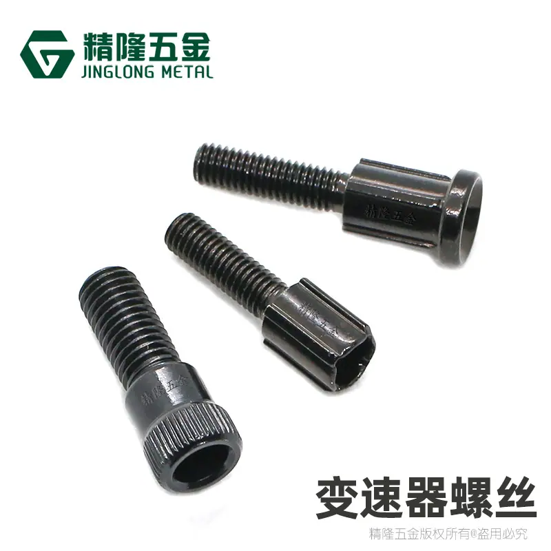 自行车变速器配件主图-1.jpg